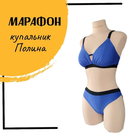 [Шитье] Наталья Моргунова - Марафон по пошиву купа_0.png